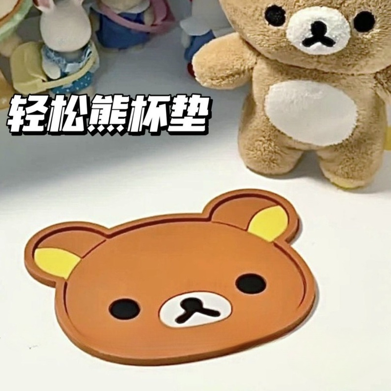 Coffee Tea Shop - Cute Rilakkuma Cup Coaster Heat Insulation