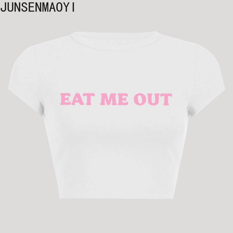 Eat Me Out Print Pattern Summe - огляд і ціна Coffee Tea Or Me