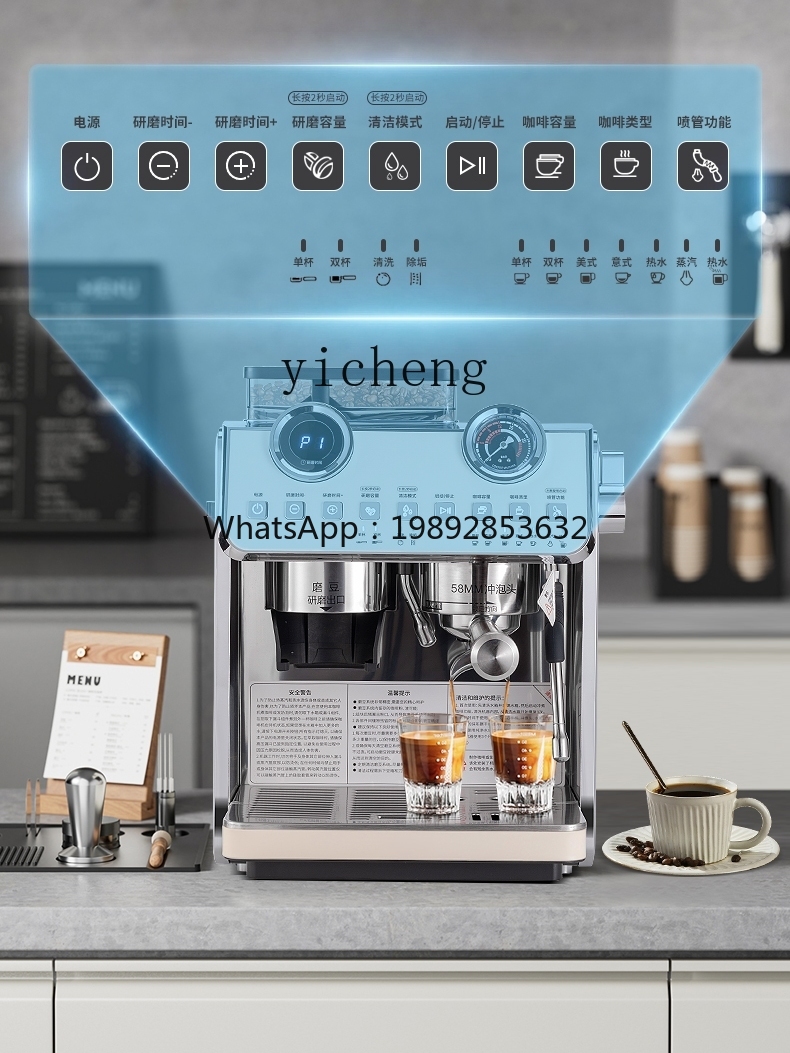 PYH Coffee Machine Small Comme - огляд і ціна Coffee Tea Shop